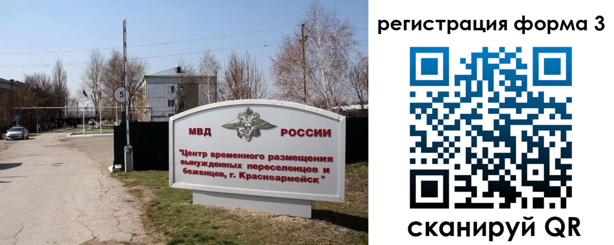 прописка законно в Новоуральске
