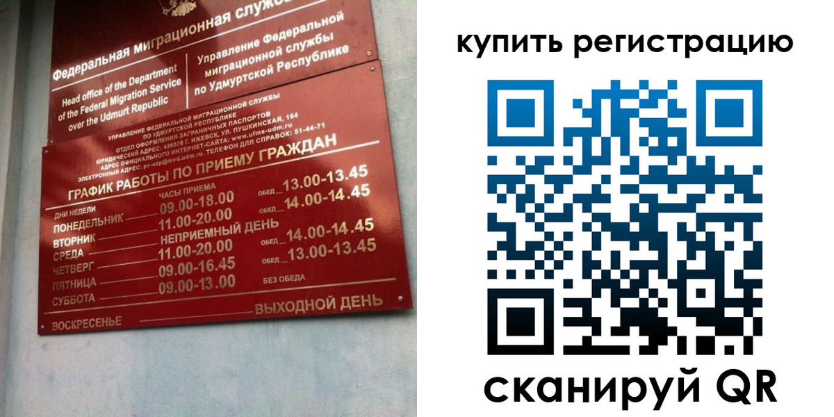 прописка паспорт в Новоуральске