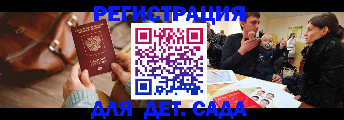 временная регистрация надежно в Новоуральске